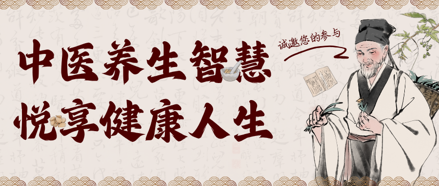 你好，我们是“寒域康养”